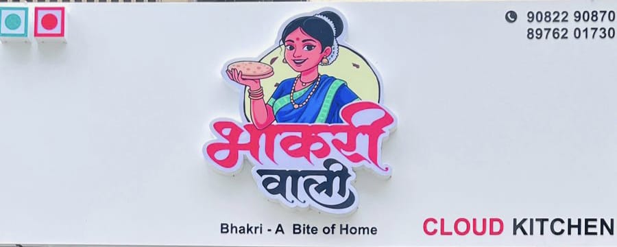 Home - Bhakriwali